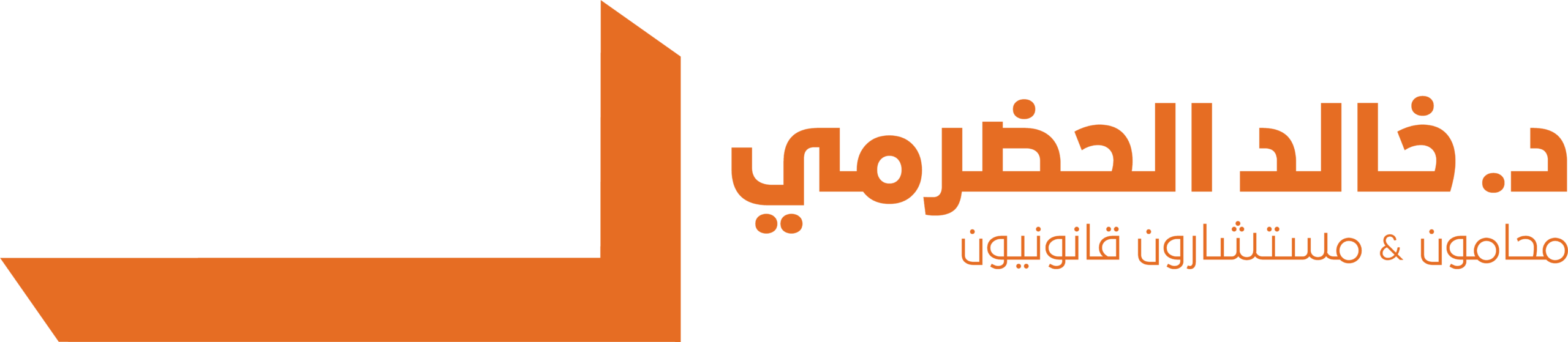 NCL Logo